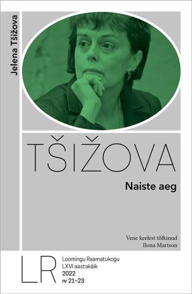 Naiste aeg (Loomingu Raamatukogu,  #21-23/2022)