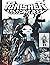 The Punísher Coloring Book:...