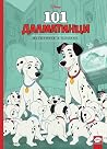 Trending Books