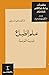 علم الطباع: المدرسة الفرنسية