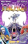 ONE PIECE 巻百三 〝解放の戦士〟 by Eiichiro Oda