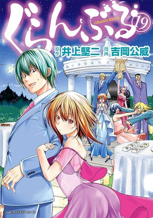 ぐらんぶる 19 [Grand Blue 19] (Paperback)