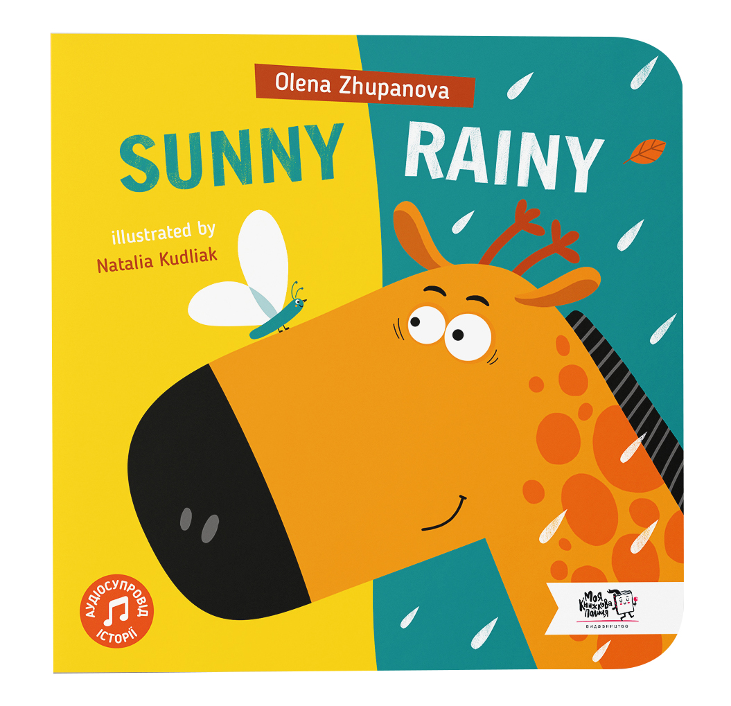 Sunny, Rainy