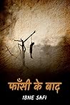 Fansi ke Baad Hindi