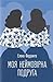 Моя неймовірна подруга (L'amica geniale #1)