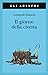 Il giorno della civetta