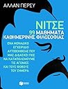Νίτσε: 99 μαθήματ...