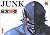 JUNK - Record of the Last Hero Vol. 1 (in Japanese)