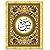Surah Yaseen (Arabic-Urdu) ...