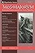 MOS MAIORVM IV: Revista sobre Tradición, posmodernidad, filosofía y geopolítica (Spanish Edition)