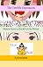 "The Terrible Expression" *...