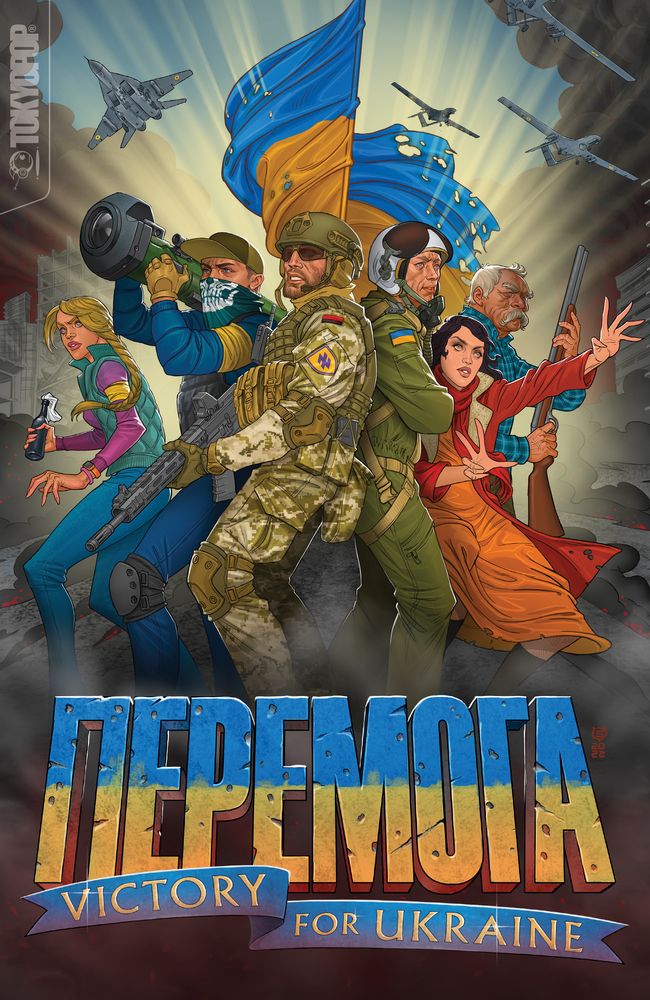 PEREMOHA: Victory for Ukraine (Nepemora)
