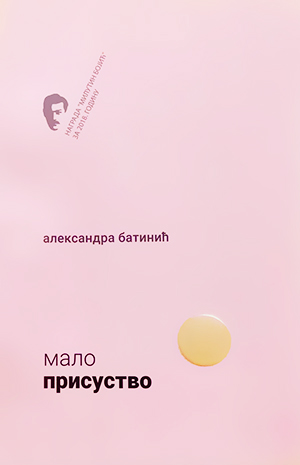 Malo prisustvo