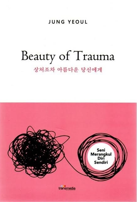 Beauty of Trauma (Paperback)