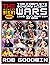 The Complete Monday Night Wars 1995 by Rob Goodwin