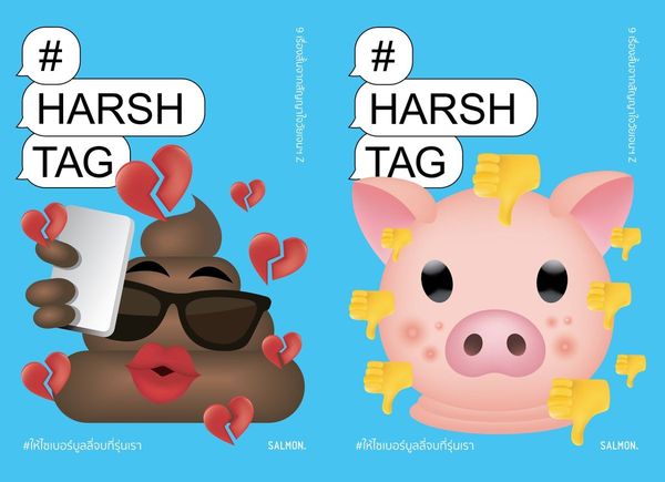 Harshtag #ให้ไซเบอร์บูลลี่จบที่รุ่นเรา (Paperback)