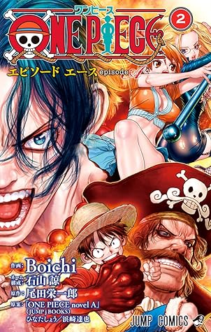 ONE PIECE episode A 2 (One Piece: Episode A Manga, #2)