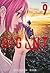 Gigant, Vol. 9