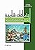 إيقاعات شامية في مكنون السل...