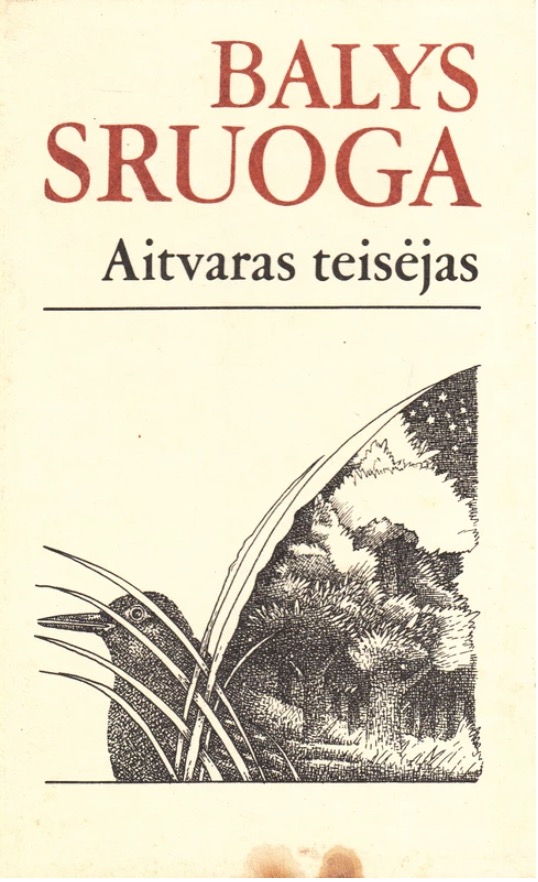 Aitvaras teisėjas (Hardcover)