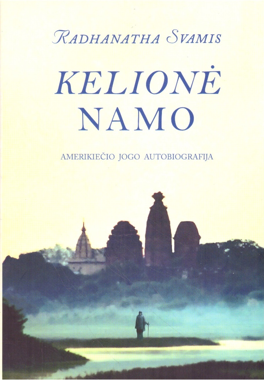 Kelionė namo: Amerikiečio jogo autobiografija