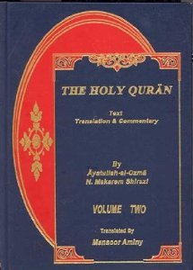 The Holy Quran with Tafsir vol. 2 (Nemouneh) (The Holy Quran with Tafsir, 2)