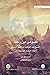 نصوص من رحلة الشيخ عبدالرشيد إبراهيم الروسي "أحوال المسلمين قبل مئة عام"