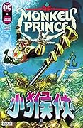 Monkey Prince (2022-) #6
