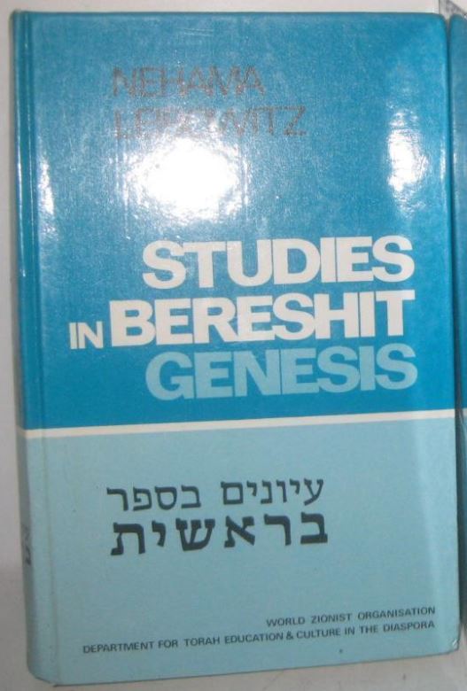 Studies in Bereshit (Genesis : in the Context of Ancient and Modern Jewish Bible Commentary)