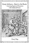 Kanji Alchemy: Back to the Roots - Learning Japanese Characters with a Radical Focus (Reading 6460 Mercurial Japanese Characters Book 4)