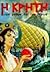 Η Κρήτη των μύθων και του Μίνωα