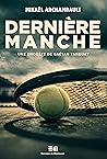 Dernière manche