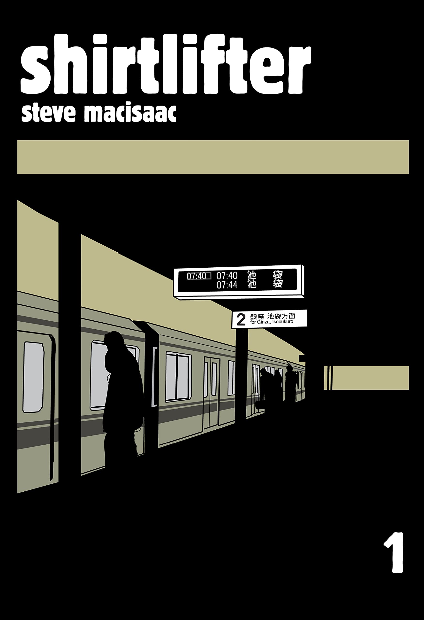 Shirtlifter #1 (Kindle Edition)