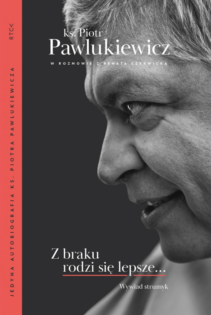 Z braku rodzi się lepsze (Paperback)