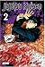 Jujutsu Kaisen, Volume 2 (Jujutsu Kaisen, #2)