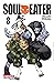 Soul Eater 8: Humorvolle Action in schaurigem Halloween-Setting (German Edition)