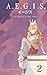 A.E.G.I.S.: Volume 2