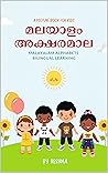 MALAYALAM ALPHABE...