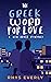 The Greek Word for Love: A New Adult Romance