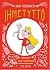 Ihmetyttö by Sari Peltoniemi Ihmetyttö by Sari Peltoniemi