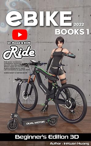 E-BIKE BOOKS 1: Maintenance, Build, Custom, Hubmotor, Controller, Super eBIKE, Electric bicycle manufacturing master guide book
