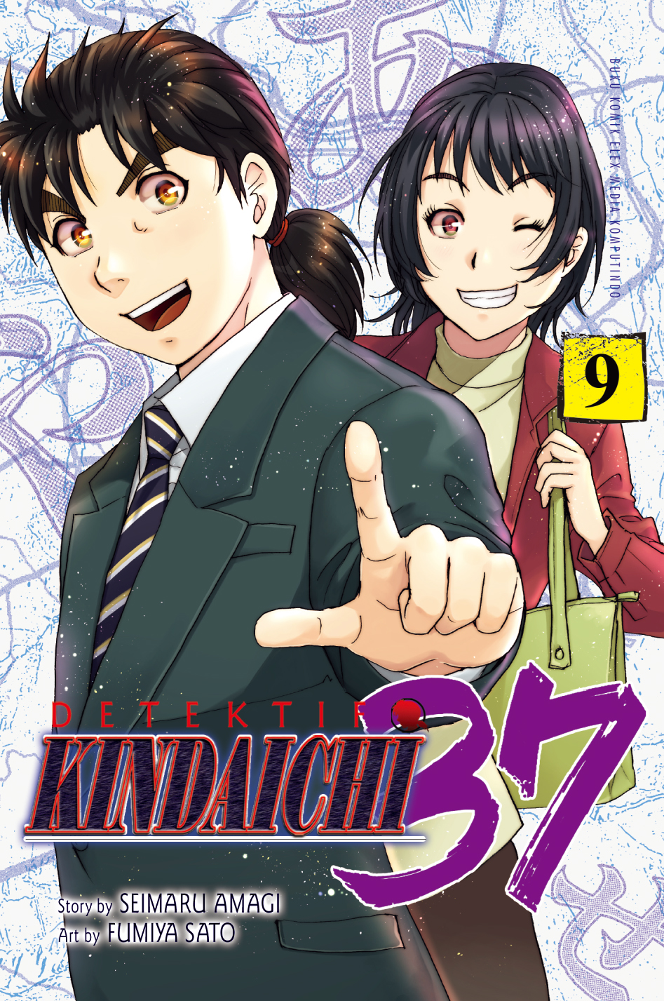 Kindaichi 37 Vol. 9 (Paperback)