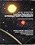 Lecture-Tutorials for Introductory Astronomy ASTR 170B1-The P... by Edward E. Prather