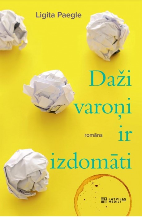 Daži varoņi ir izdomāti