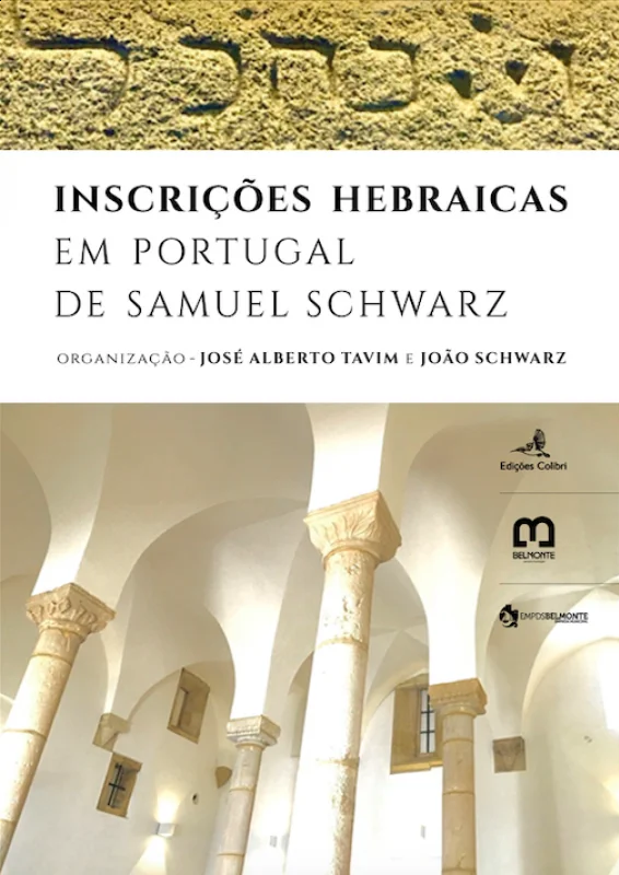 Inscrições Hebraicas em Portugal de Samuel Schwarz