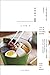 四季便当2（吉井忍口碑佳作《四季便当》姊妹篇，本格日本料理指南 陈晓卿 许知远 殳俏诚挚推荐 理想国出品） (Chinese Edition)