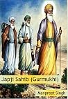 Japji Sahib (Gurmukhi)