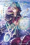 Silent Witch 沉默魔女...