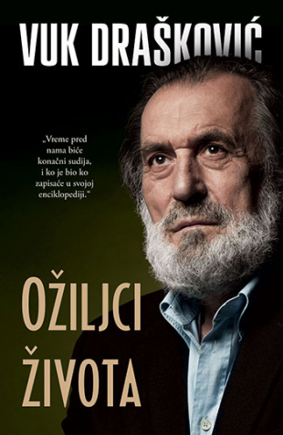 Ožiljci života (Paperback)