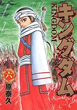 キングダム全７４巻➕関連本６冊 キングダム全74巻➕関連本6冊 Amazon.co.jp: BLEACH モノクロ版 74